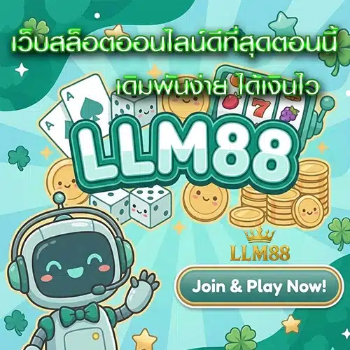 llm88-2